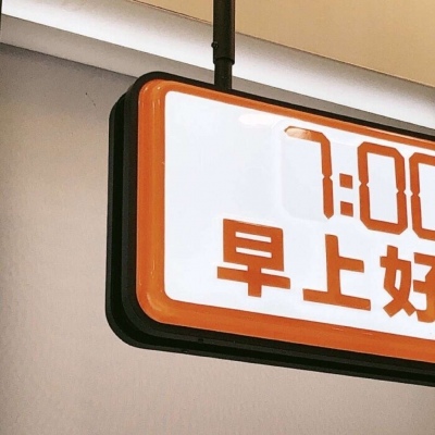 宁江FurryQQ群介绍